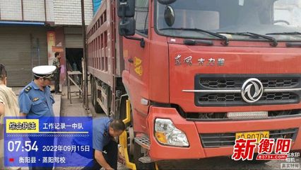 衡陽縣強化監管 向機動車維修行業“亮劍”，確保道路機動車輛生產安全規范