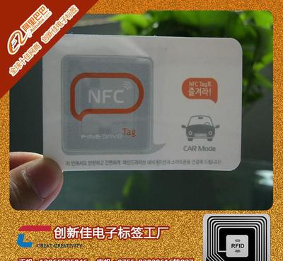 指尖上的未來 NFC可穿戴設(shè)備的融合與新生