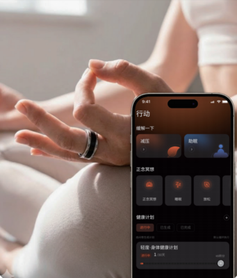 AZLG智能戒指二代升級 讓健康數據更有溫度